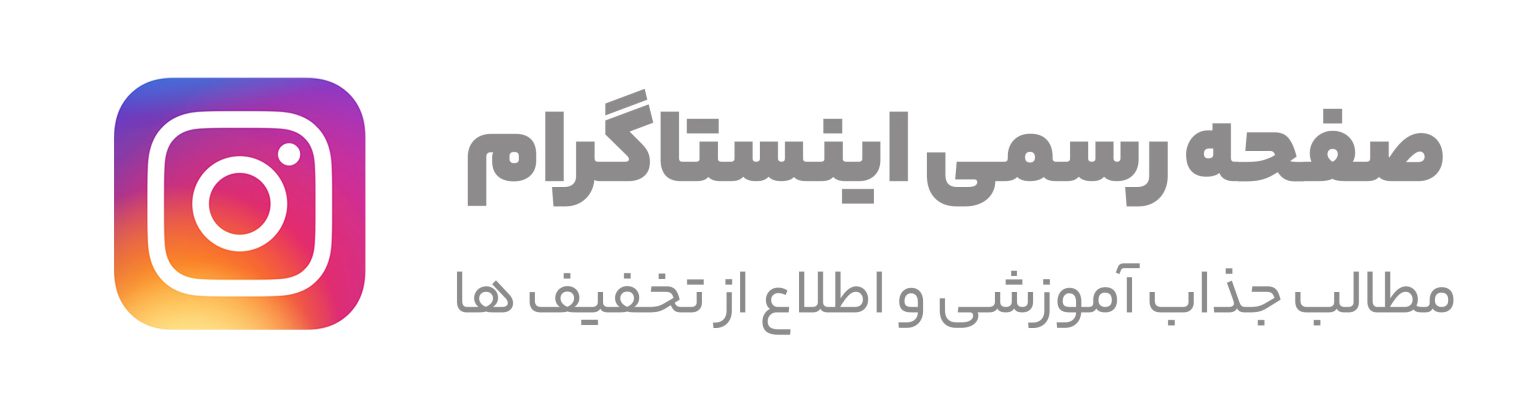 کلاس زبان حضوری و آنلاین
