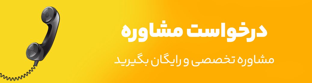 کلاس زبان حضوری و آنلاین